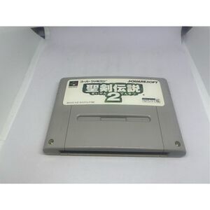 Seiken Densetsu 2 Secret of Mana Nintendo Super Famicom SNES Japan import